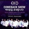 EXO4月15日カムバ！