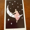クラッシックで新しい世界観を持つタロット  - Tarot de Carlotydes