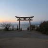 赤穂温泉 潮彩きらら祥吉　朝ランと朝食