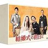 今日発売のDVDとBD 16.03.25(金)