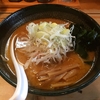 【今週のラーメン２５８９】 味噌らーめん屋 宏ちゃん （東京・吉祥寺） 味噌らーめん