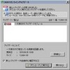  [055716]一太郎2015 アップデートモジュール - taro2015up2.exe 