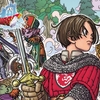 ＜祝＞ドラゴンクエスト10が無料！！ （<Celebration> Dragon Quest 10 Free! !）