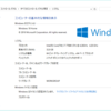 Windows10にしたら良くわからんタイミングでHDDにアクセスしまくる件