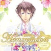 今ドラマCD Honeymoon vol.24 星野蒼介(CV：KENN)というCDにとんでもないことが起こっている？