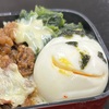 腰掛けOLの腰掛け弁当 | お花見弁当