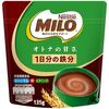 ミロ「オトナの甘さ」をリピ買い！！！