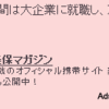 詳細デザイン設定のスタイルシート欄でデザインを変更できるもののヘルプを追加しました