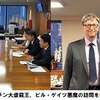 長期治験のない「特例承認」ワクチン