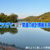ブラウザでコロナ関連の統計情報を見る