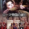 懐かしの大作映画