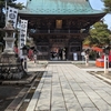 竹駒神社　初午大祭