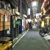 こんな近くにこんな飲み屋街が