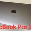 購入した13インチMacBook Pro 2018 と最初に揃えたアクセサリーグッズ紹介！