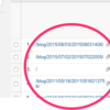 Google Analyticsで、パスではなくページタイトルを表示させる