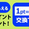 魚の釣り方を教えるのではなく、魚を与えていた