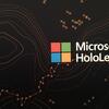 Build2016参加レポート➂ -HoloLensを体験！- 