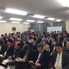 ドリームグループ事業説明会