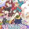 2017年 秋アニメ 『URAHARA』がURUSAIので脱落