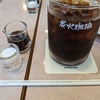 行きたかった喫茶店、珈琲館でモーニングしてきました！