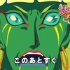 【アニメ】魔法つかいプリキュア！第42話「チクルンにとどけ！想いをのせた魔法のプリン！」感想