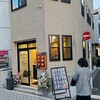 日吉　21時にアイス日吉店