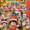 2022年3・4号の週刊少年ジャンプ巻末コメント