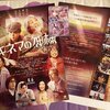 松竹映画１００周年記念映画「キネマの神様」