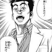 野球 カテゴリーの記事一覧 漫画 スポーツ ランキング