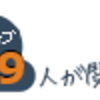 【スカイプちゃんねる】５：現実を知った明日さん