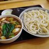 ブレーキパッドの当たり出し＆武蔵野うどんの店"手打ちうどん 永井"