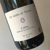 Les Jardins de Theseiis - Gamay 2017