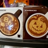 スターバックス　グッズ　限定　ハロウィン　コースター