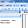 <Windows, Outlook> BCCの設定