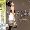 Hiromi's Sonicbloom / Time Control