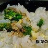 ここ数日のご飯