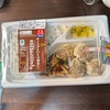 青椒肉絲とシュウマイ〜