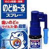 ちょっと体調を崩す