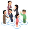 人脈…友達が多いということ。友達って何ぞや？
