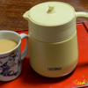 サーモスのティーポット等：今年買って良かったもの買えなかったもの
