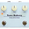 「Tone Bakery Creme de la Creme」！あのKLONEペダル、クリームブリュレにゲイン切替スイッチ付モデル！