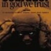 メキシコ映画「Cobrador, in god we trust」（２００６）
