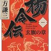 帰宅したら寝る時間なのですがそれは。