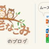 誤嚥と誤嚥性肺炎とは？日々気をつけたいこと☆