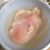 とりむねとりむね