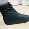 シュラフで足先が寒い時の対策について