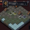 「Into the Breach（イントゥ・ザ・ブリーチ）」レビュー