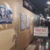 【コラボカフェ】アイドルマスターシャイニーカラーズ@東京都・アニメイトカフェ秋葉原店