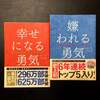 ★顔面神経麻痺、闘病３週間目★