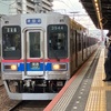 ここ最近のまとめ。京成3500形、E217系、駅そばと京急撮影記。各種1000形、1500形、2100形運用A快特の代走。